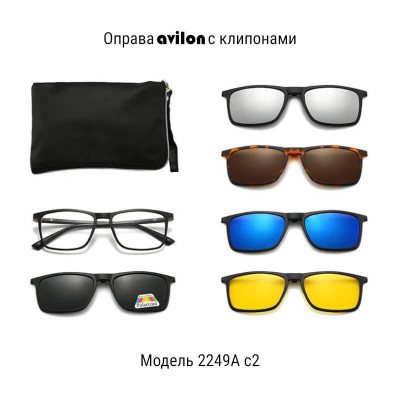 Avilon clip-on 2249 A c2