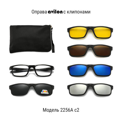 Avilon clip-on 2256 A c2