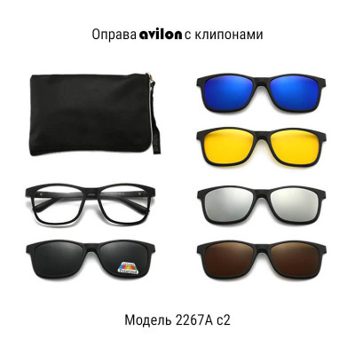 Avilon clip-on 2267 A c2