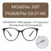 Cruise 2127 GRAY