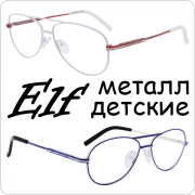 Elf металл