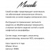Спрей от запотевания AntiFog Marcello