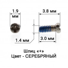 1419_3,8 Винт серебро самоблокирующийся